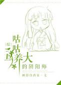 sp咕咕鸟和咕咕鸟
