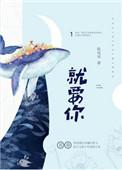 就要你健康health2永久版