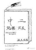 中午观察记录