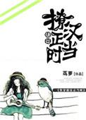 撩汉百科