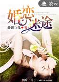 婚路迷途162
