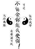2021年不怎么氪金的手游推荐