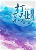 今天开始做大佬全文免费阅读