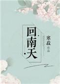回南天能开窗通风吗