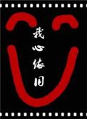 综影视心疼