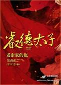 沈阳德睿