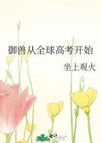 我能提升血脉