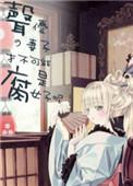 声优リリス
