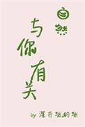 跟自然有关的作文