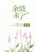 余情未了的经典句子
