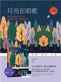 岁月知道我爱你一直爱你全文