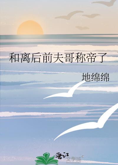 日向玩家才是忍界最强笔趣阁