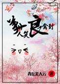 美人一笑是什么意思
