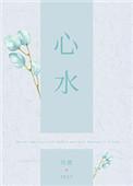 心水九里四五尺猜生肖
