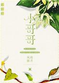 小哥哥小姐姐是什么称呼