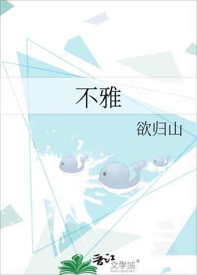 不雅风俗
