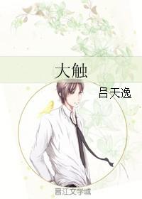 大锤打击乐