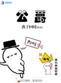 公爵卡蜜尔率领jdg翻盘ra