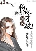 本宫要做女皇
