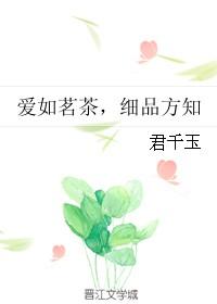 短跑女王作者执伞提灯