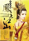权宠嫡凰全文免费阅读