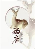 涿鹿之战怎么读