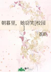 朝暮里加番外