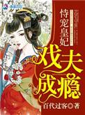 恃宠(臣年)