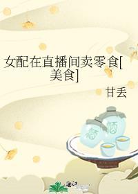 年华深处的温柔免费阅读