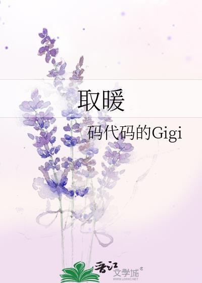 在灾难世界收房租晋江