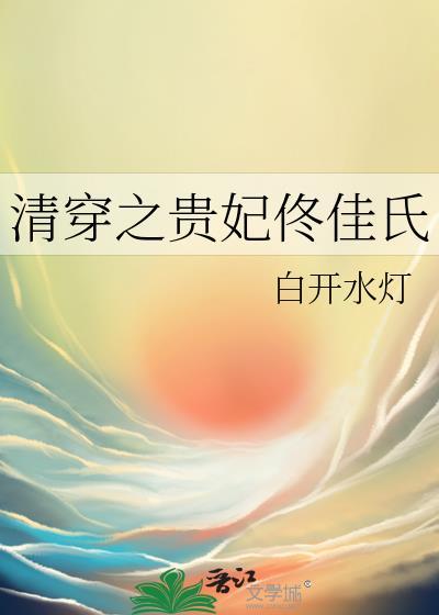冤种的意思