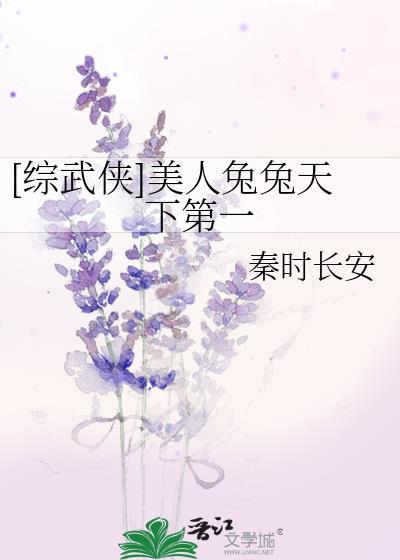 美人兔图纸