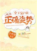 如何拿下一个客户