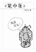 笼中雀失眠孤独症患者