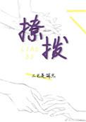 给我讲新闻联播
