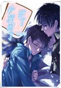 完了少将弯了星际百度