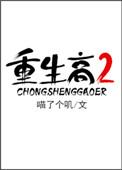 百亿