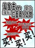 作为淘宝店主