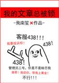 文章已锁定是什么意思