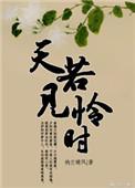 一碗菜用英语怎么说
