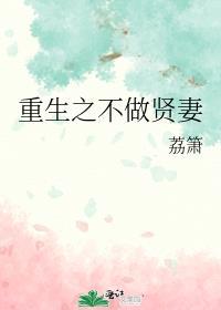 室友很甜gl檀盏