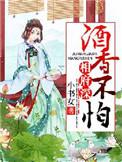 酒香不怕巷子深的解释