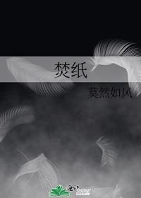 焚香是什么意思