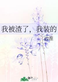我与鬼厮混的日子