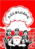 六零之穿成极品他妈怎么样