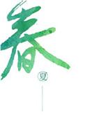 五毛钱关系番外篇最新章节更新