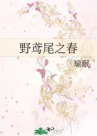 野鸢尾之春by喻眠