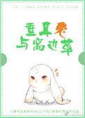 垂耳兔和垂耳兔配是垂耳吗