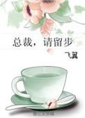 千金心己冷