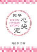 什么时候可以初吻